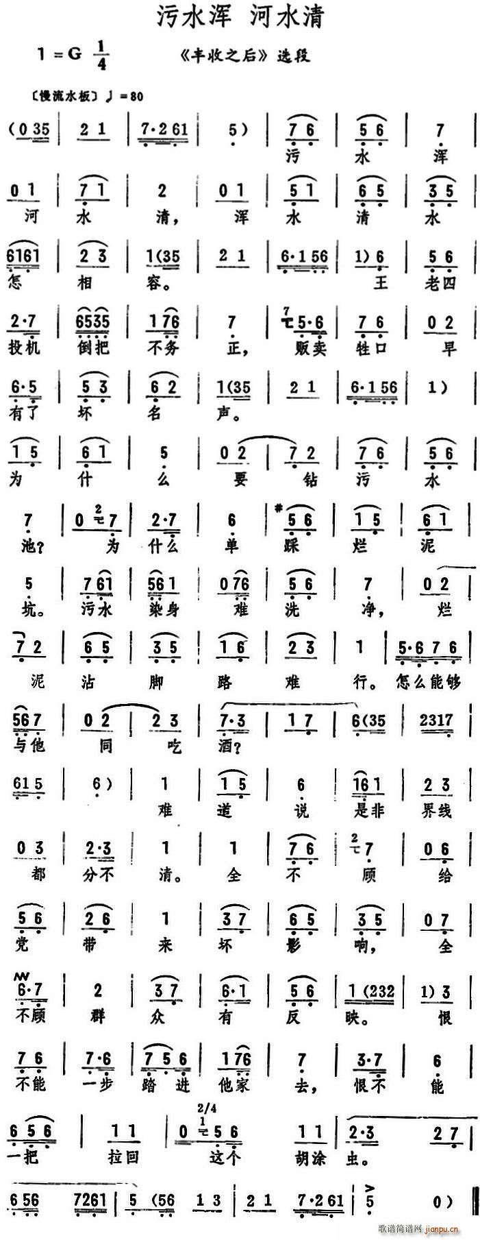 ��ˮ����ˮ�� �S��֮�� �x��(ʮ�ּ�����)1