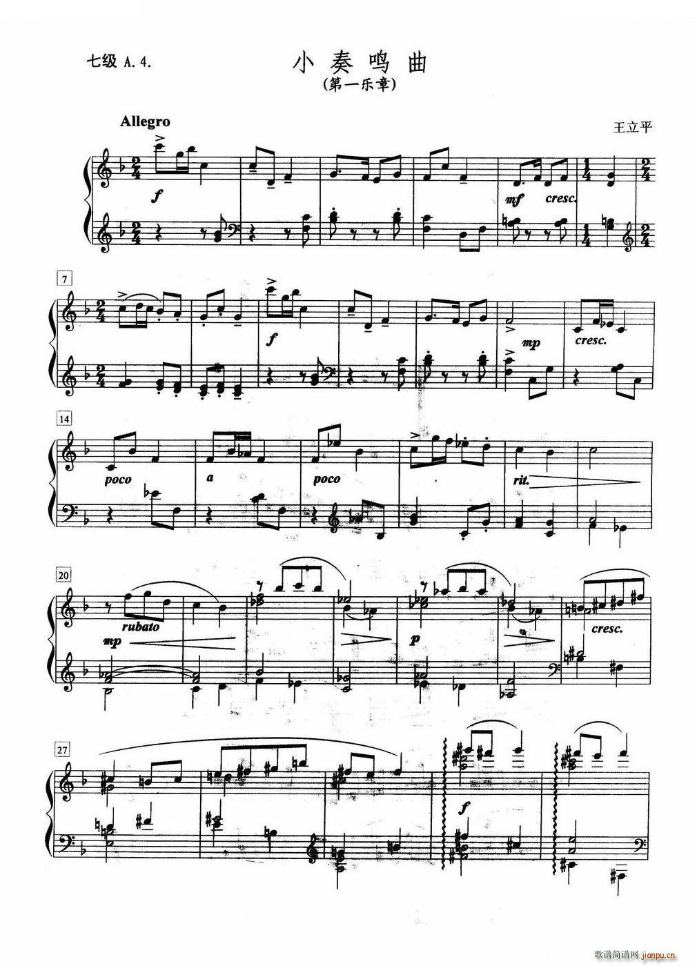 С���Q�� ��һ��(l�� )�� �߼�A 4(����V)1