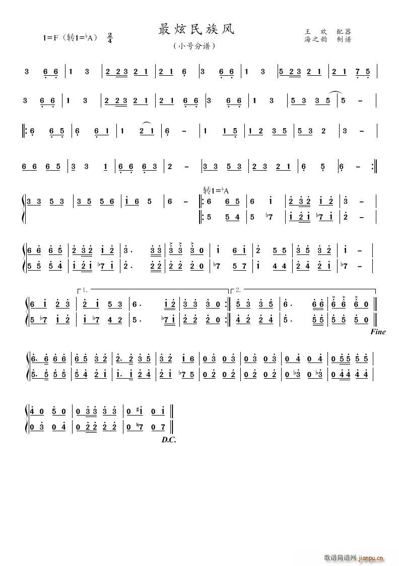 ���������L(f��ng) С̖ �~��(ʮ�ּ�����)1