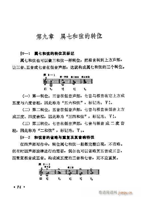 ���W(xu��)���A�̳�61-80(ʮ�ּ�����)14