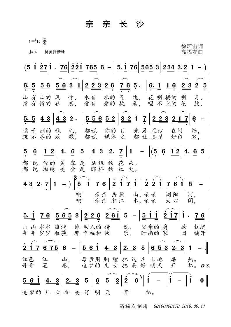 �H�H�L(ch��ng)ɳ(���ָ��V)1