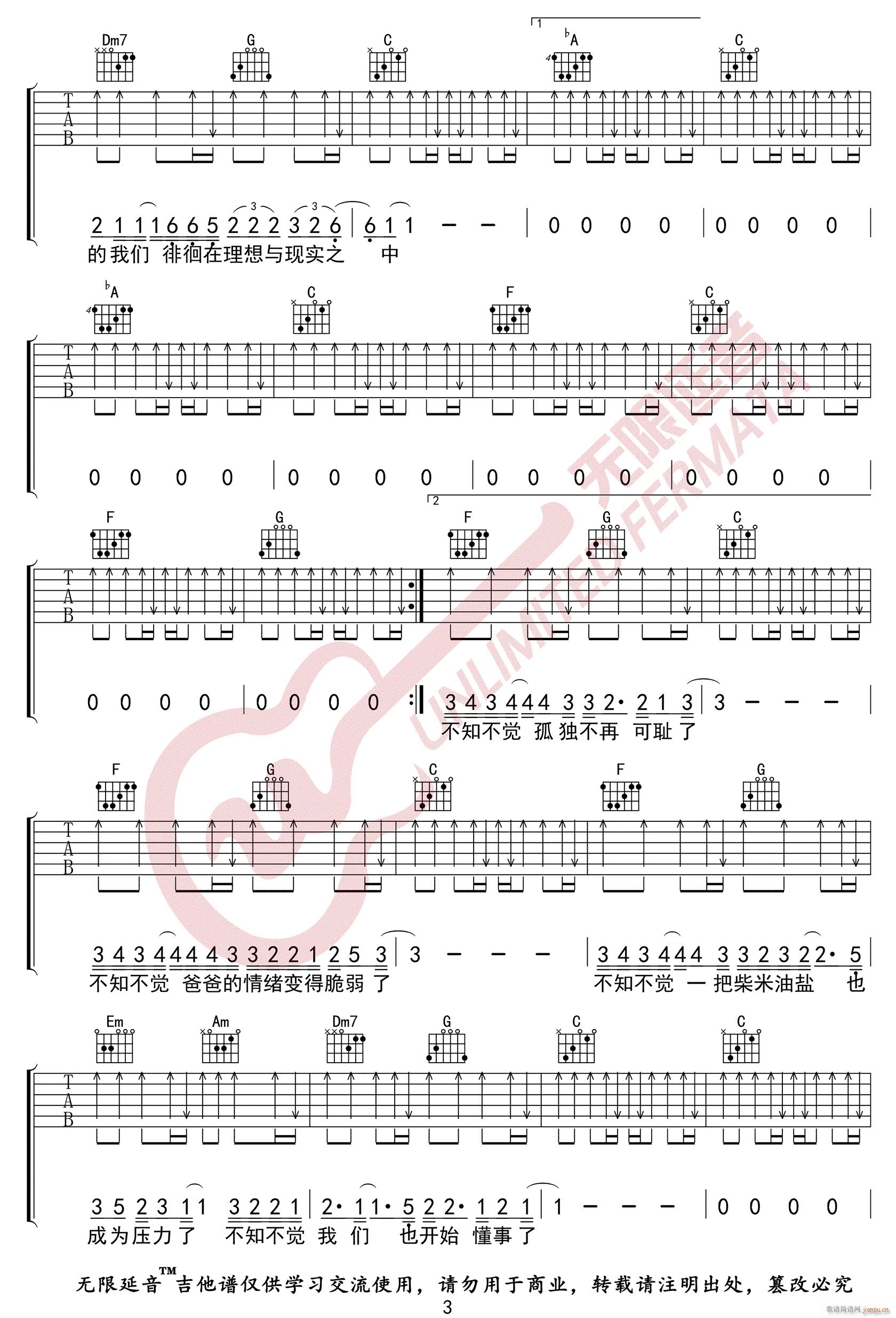 �@��(g��)��o C�{ԭ�澎��(�����V)3