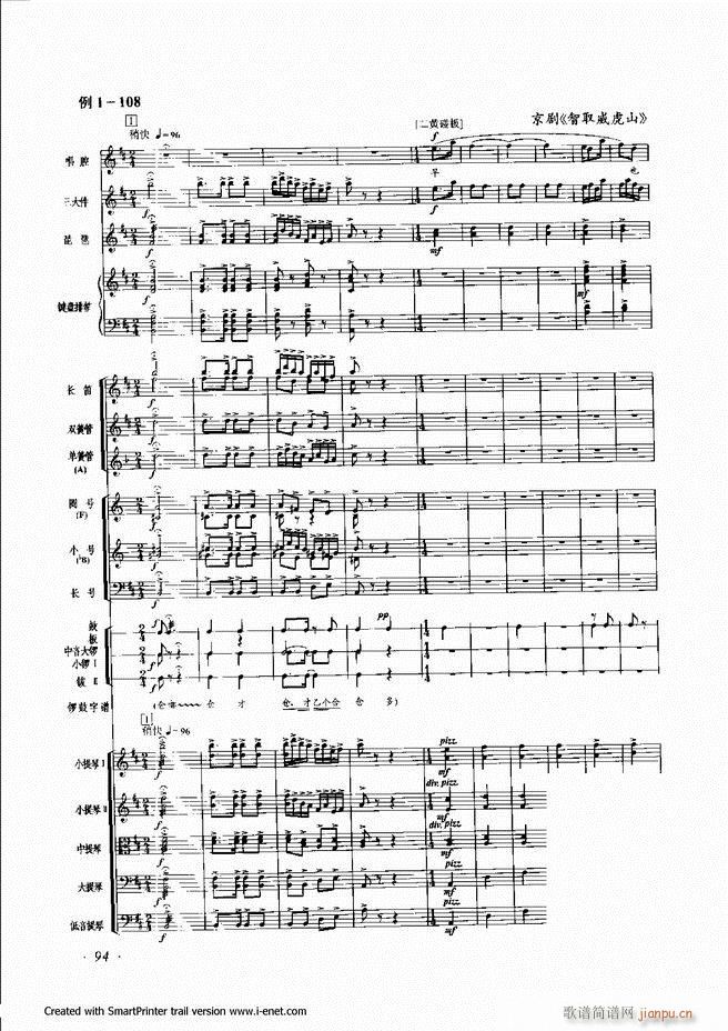 ����61 120(���ָ��V)34