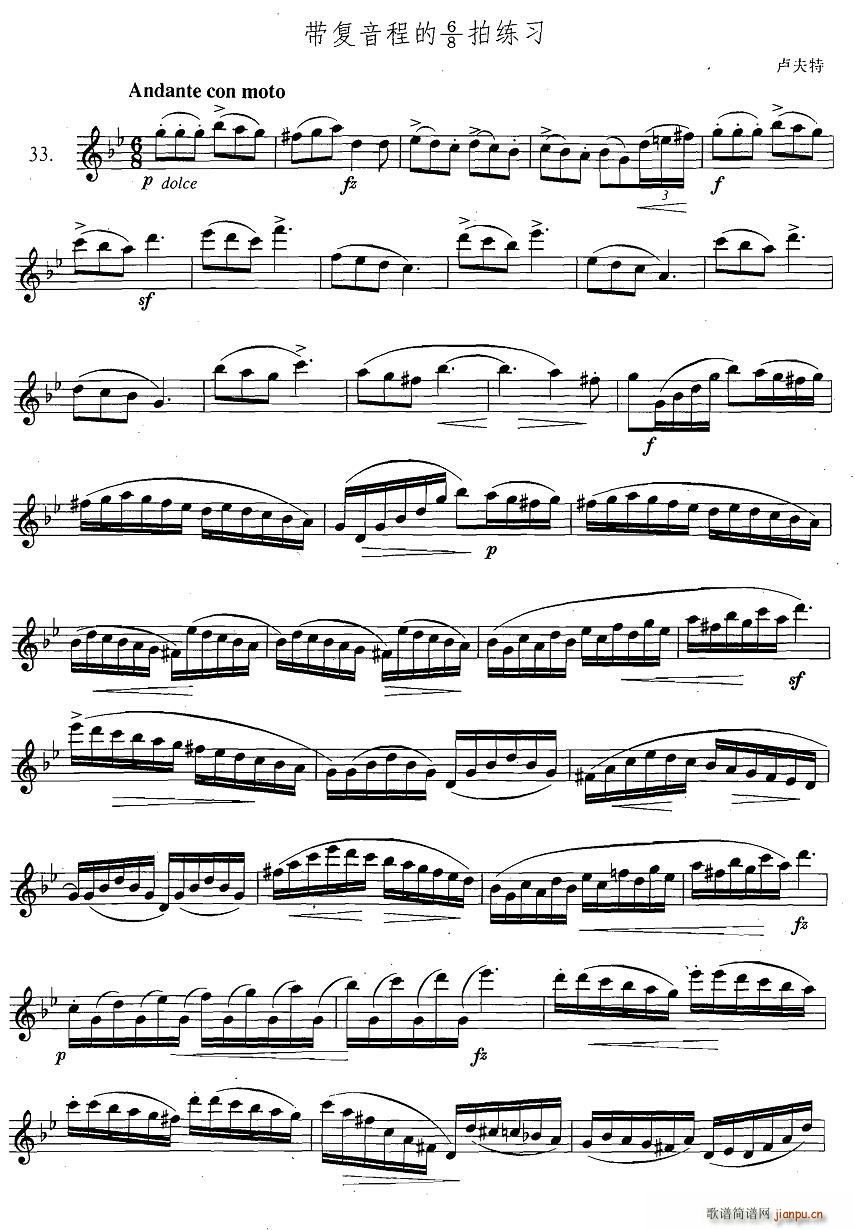 �_��˹�������ϼ� 3 33 �������̵�6 8�ľ���(ʮ�ּ�����)1