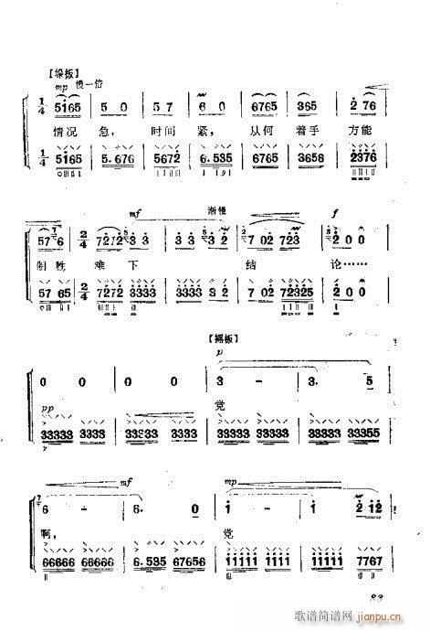 ���ُ��෨81-94(ʮ�ּ�����)3