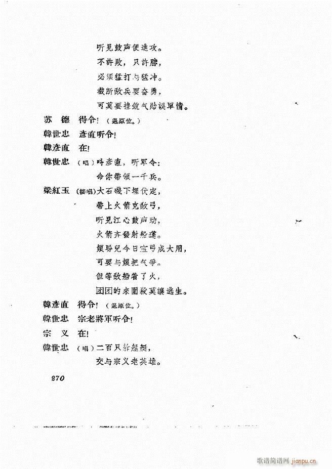 �ط������� ����݋239 278(ʮ�ּ�����)32