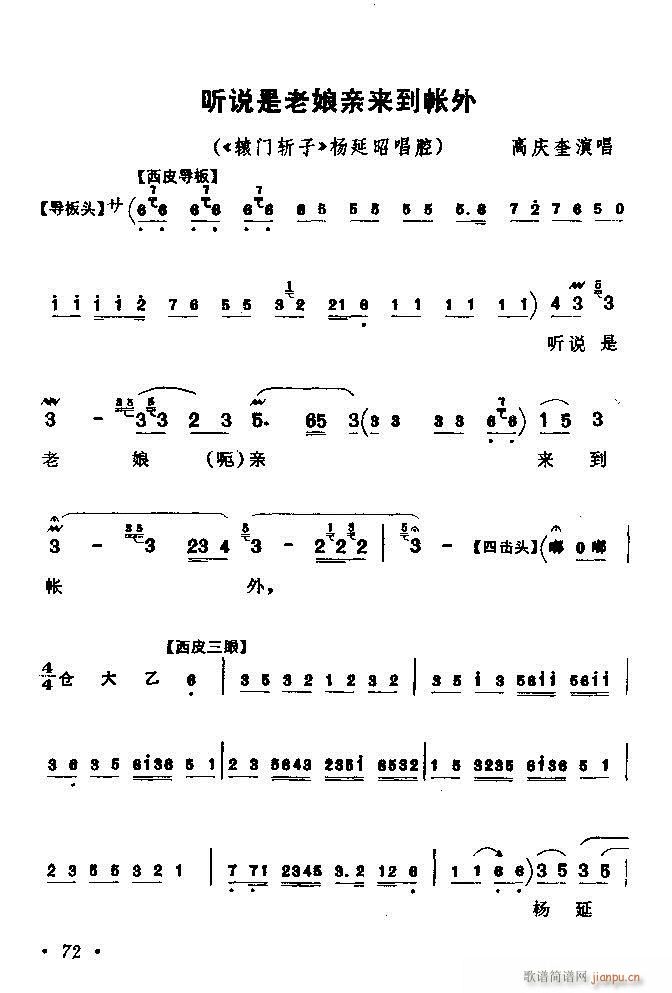 ������(zh��)����ǻ�x �ϼ� 61 120(�������V)12