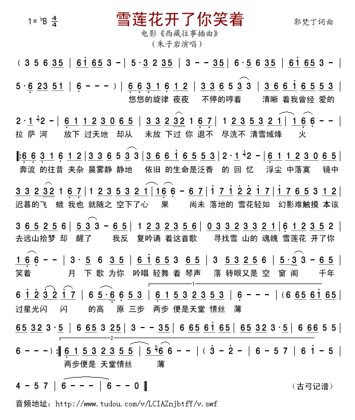 ѩɏ���_(k��i)����Ц��(zh��)(���ָ��V)1