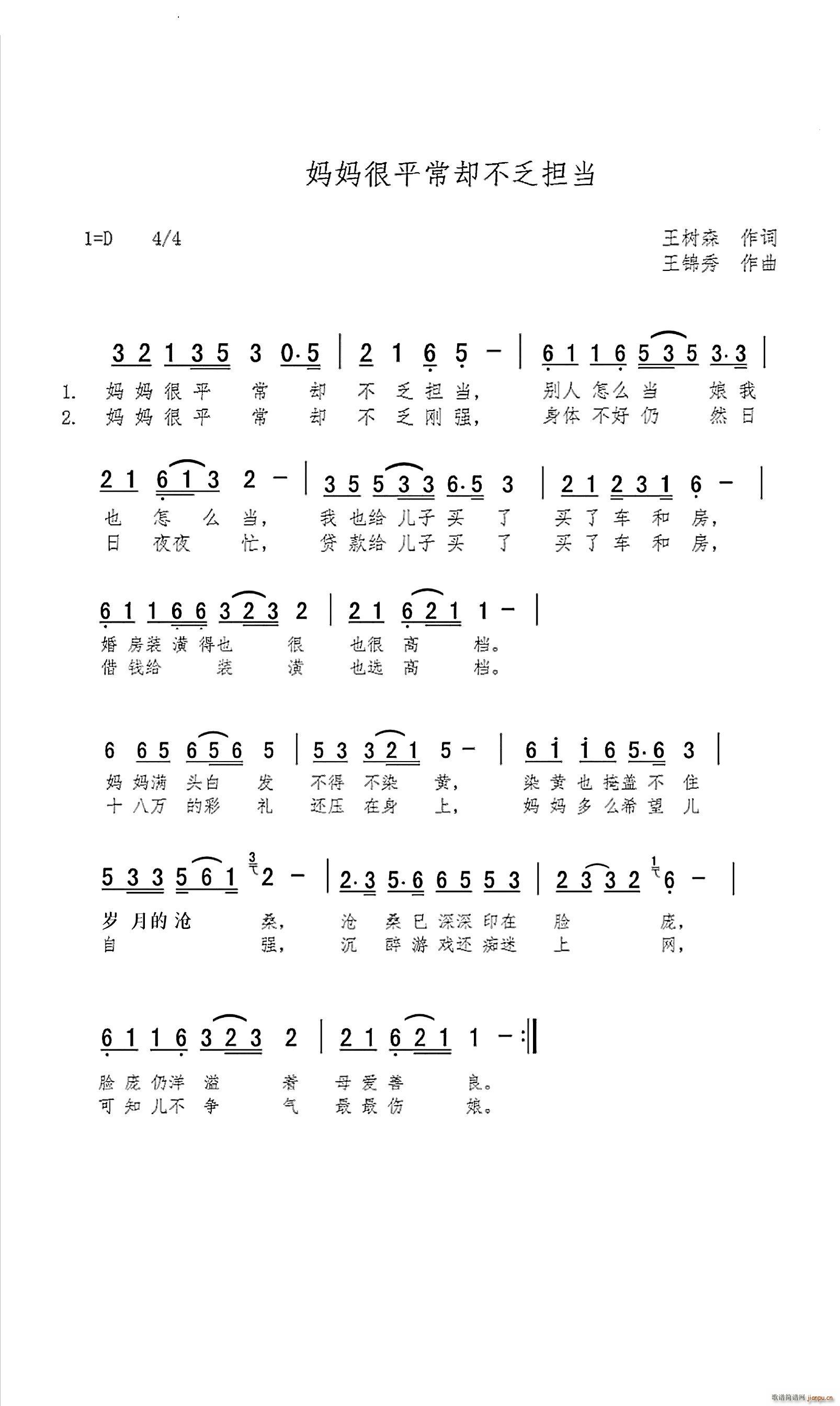 ������ƽ���s��������(ʮ�ּ�����)1