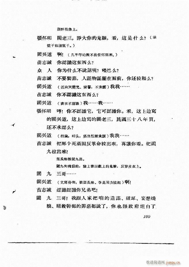 �ط������� ����݋61 120(ʮ�ּ�����)49