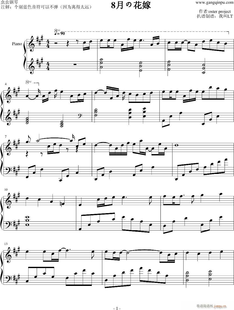 8�¤λ���(����V)1