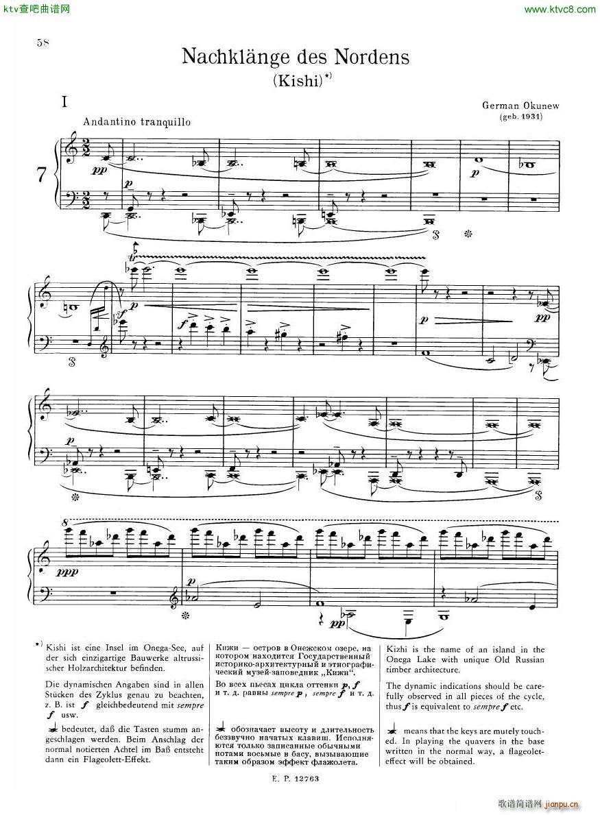 Russian Soviet Piano Music Album of 20th century ��(����V)3