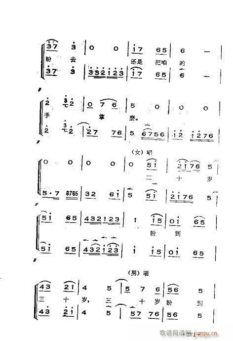 �x���������෨261-300(ʮ�ּ�����)11