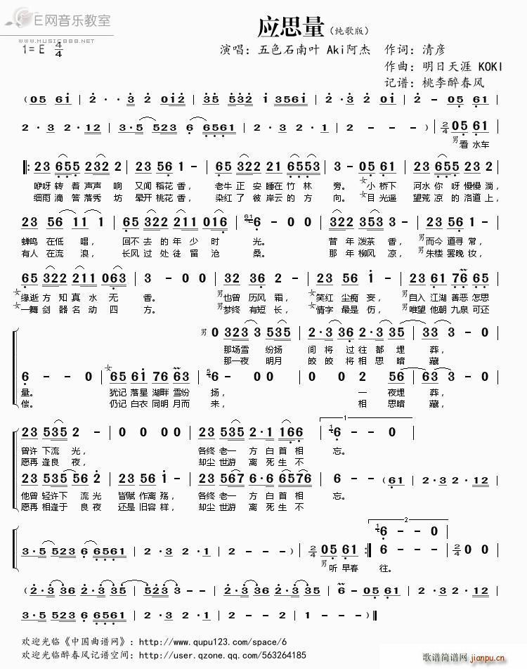 ��˼�� Aki���� �����(ʮ�ּ�����)1