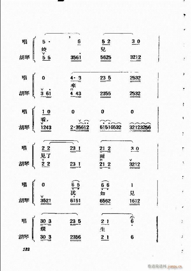 �������{61 134(�������V)72