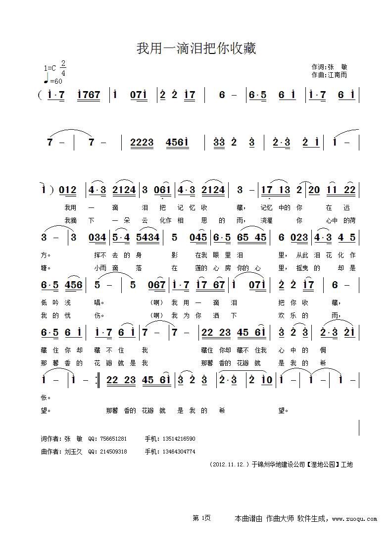 ����һ�ΜI�����ղ�(���ָ��V)1