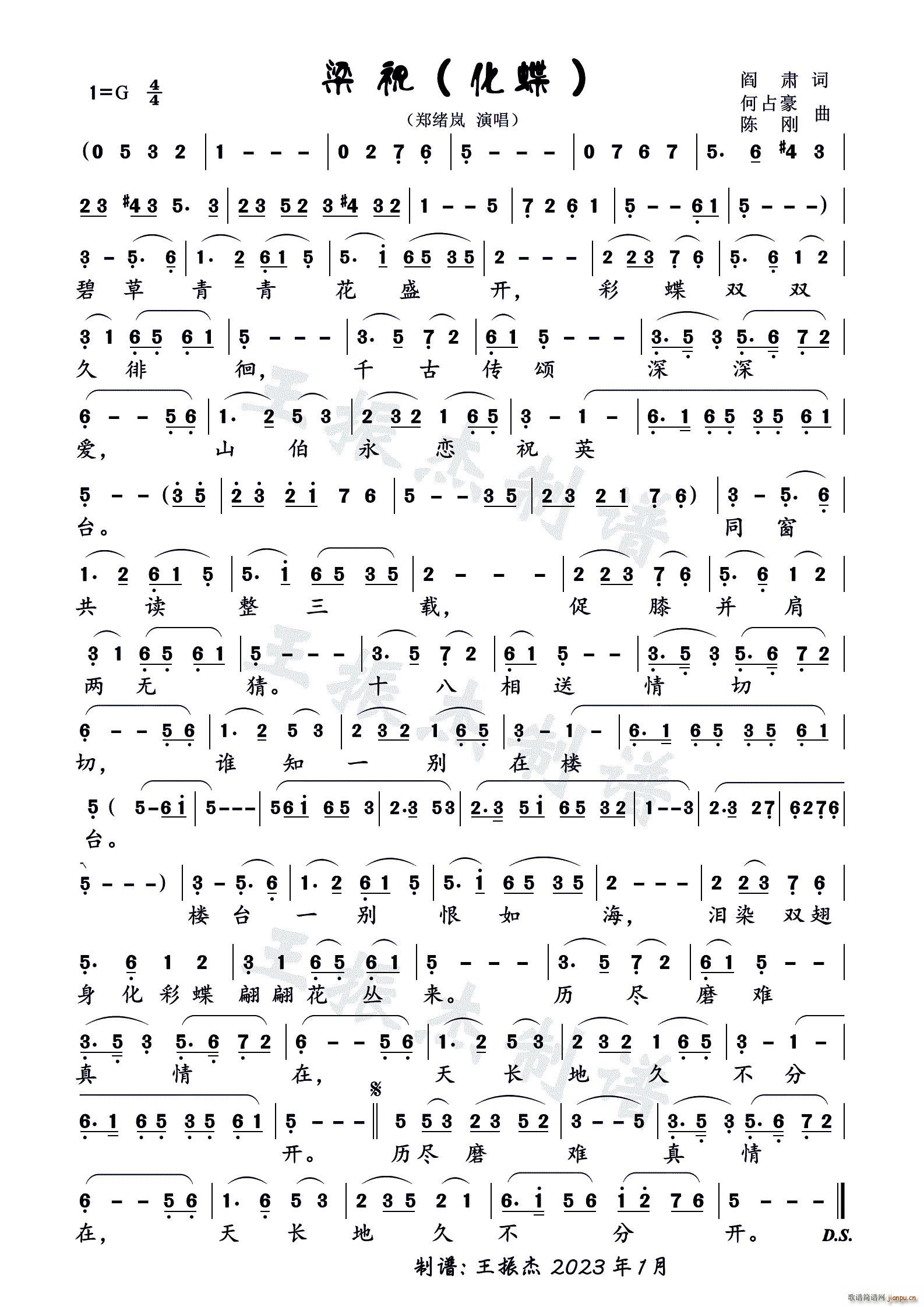 ��ף ���� Ů����(ʮ�ּ�����)1