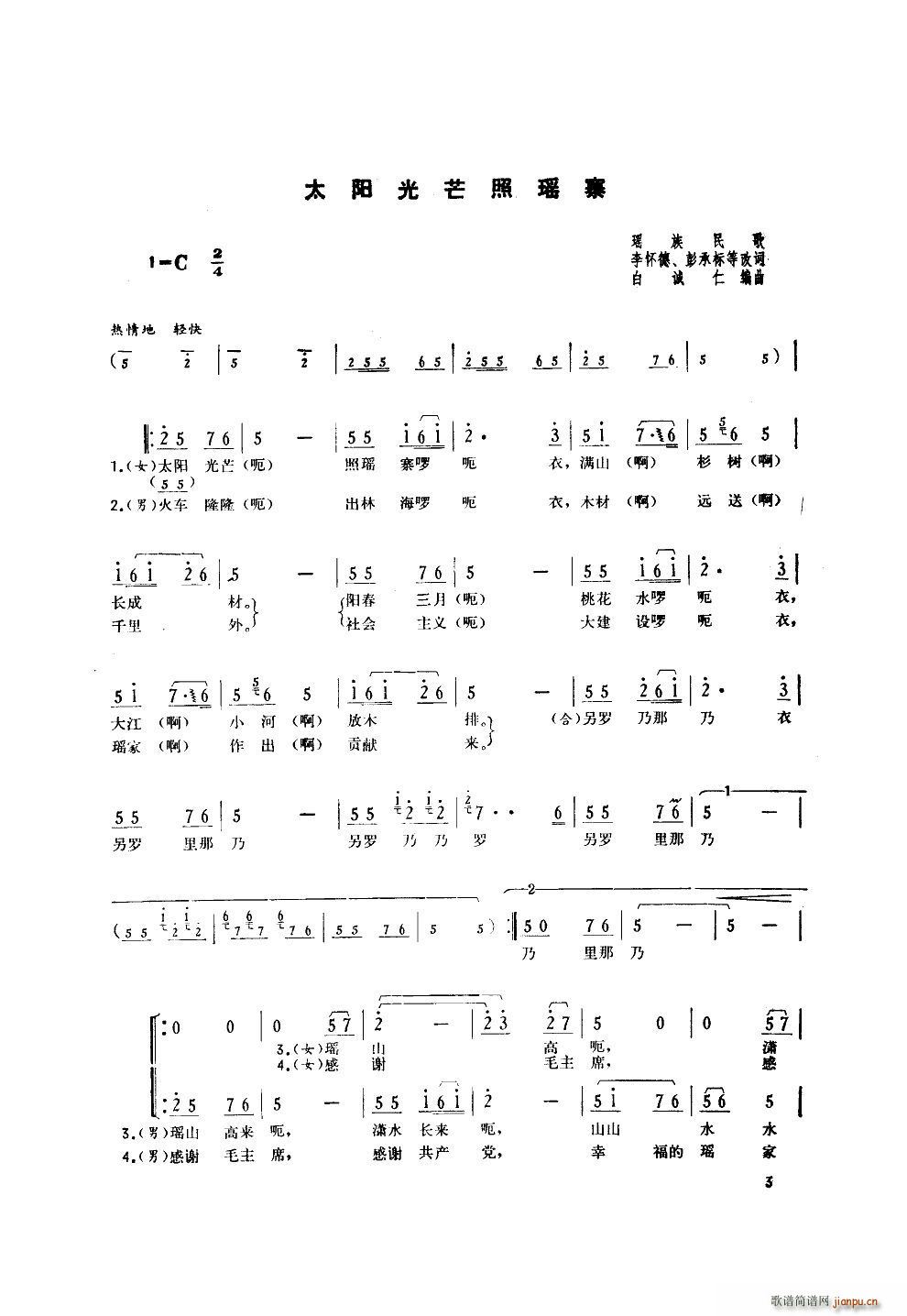 �������(li��n)������ �����V(ʮ�ּ�����)3