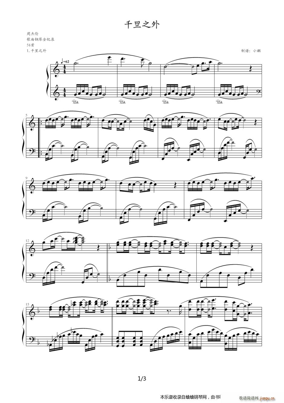 ǧ��֮�� �D�DС������(����V)1