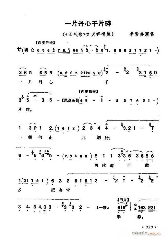 ������(zh��)����ǻ�x �ϼ� 301 360(�������V)33