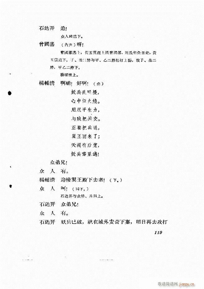 �ط������� �ڶ�݋61 120(ʮ�ּ�����)59