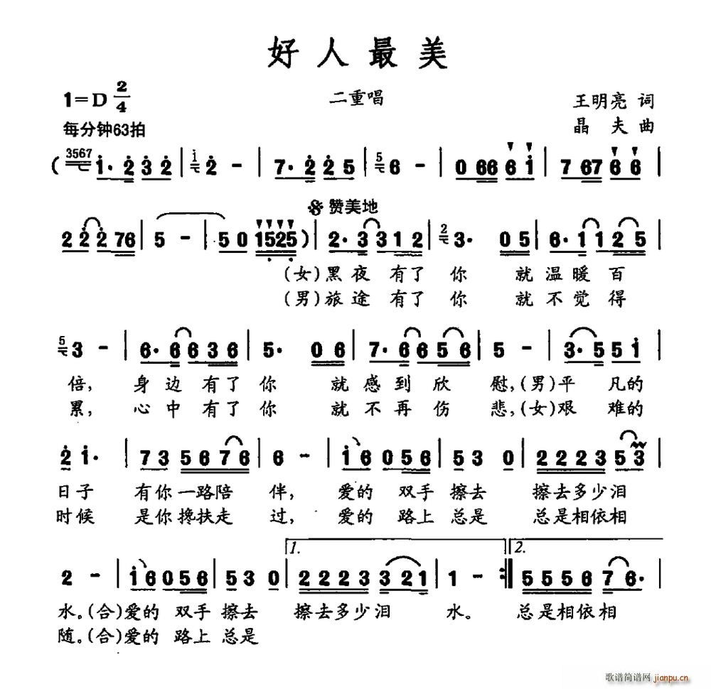 �������� ��Ů���س�(ʮ�ּ�����)1