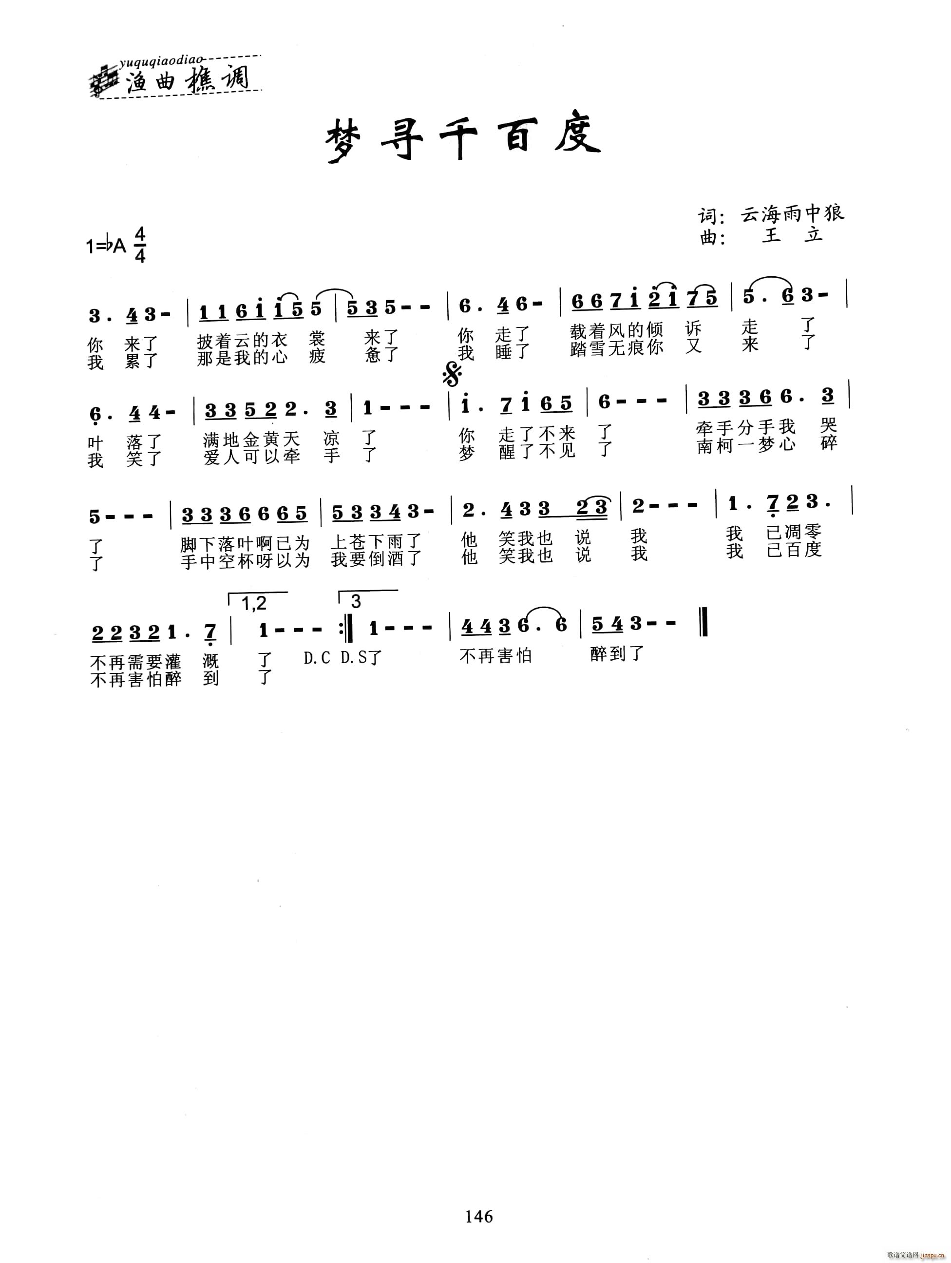 ��(m��ng)��ǧ�ٶ�(���ָ��V)1