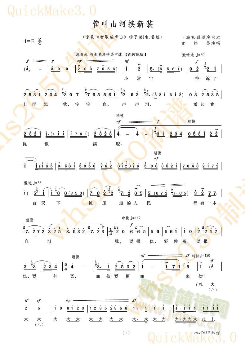 �ܽ�ɽ�ӓQ���b(����)1