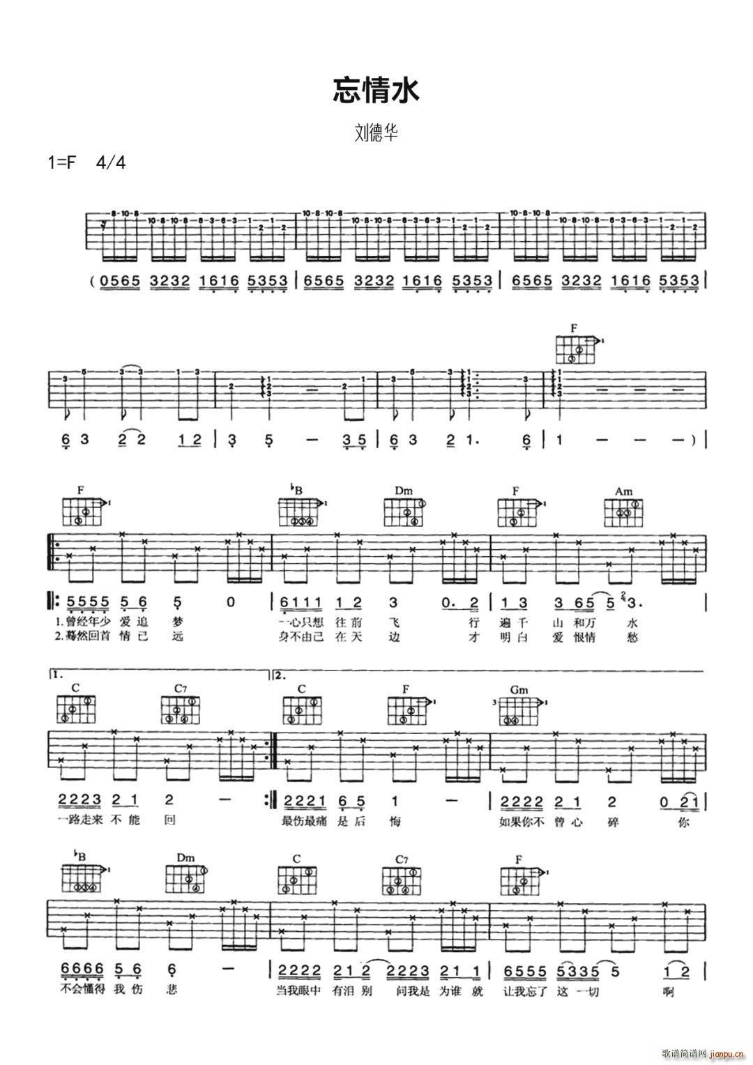 ����ˮ C�{(�����V)1