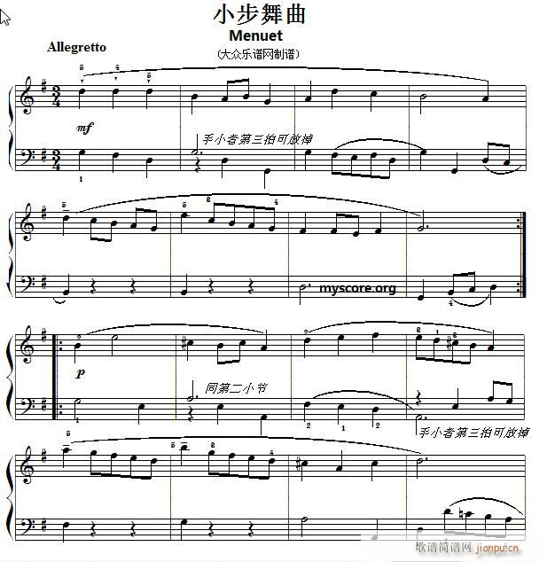 �ͺճ��������֮�� С������(����V)1