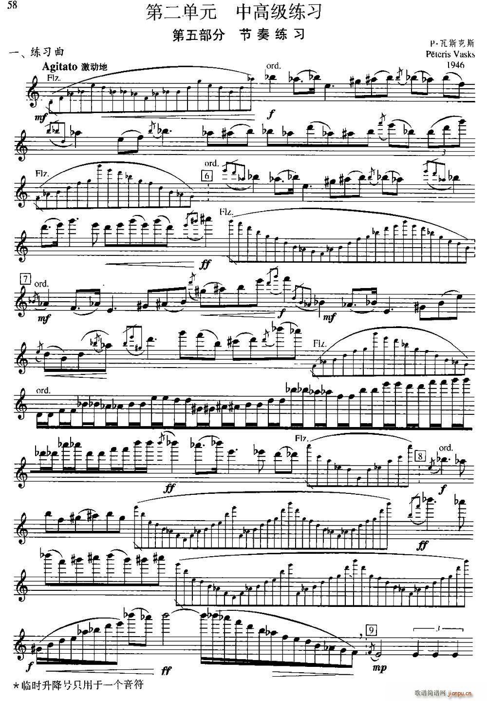 �ڶ���Ԫ �и߼����� ���ྚ�� ����������(ʮ�ּ�����)1