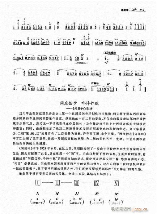 141-160(�����V)19