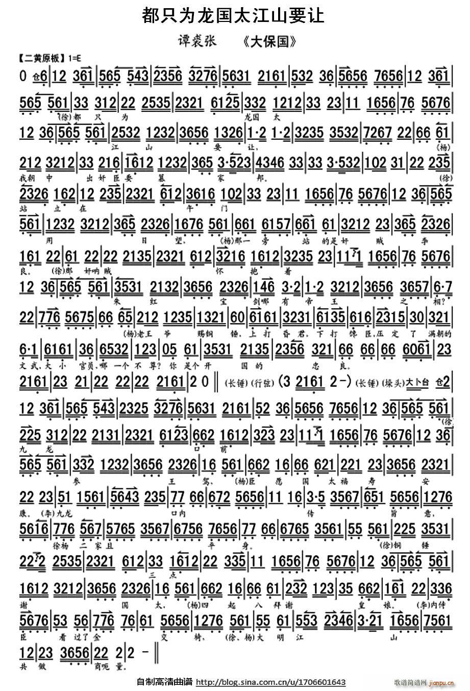 ��ֻ������̫��ɽҪ׌(ʮ�ּ�����)1