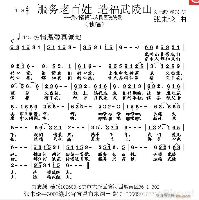 ����(w��)�ϰ��� �츣����ɽ ��־�㜫�d �~(ʮ�ּ�����)1