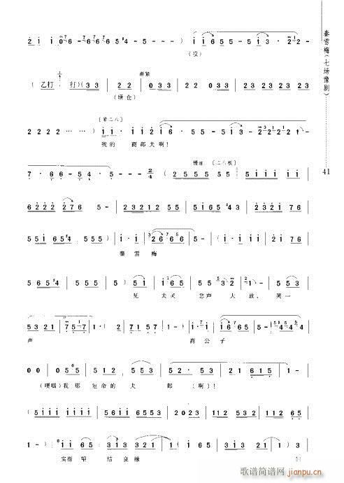 ��ѩ÷(ԥ�����V)1