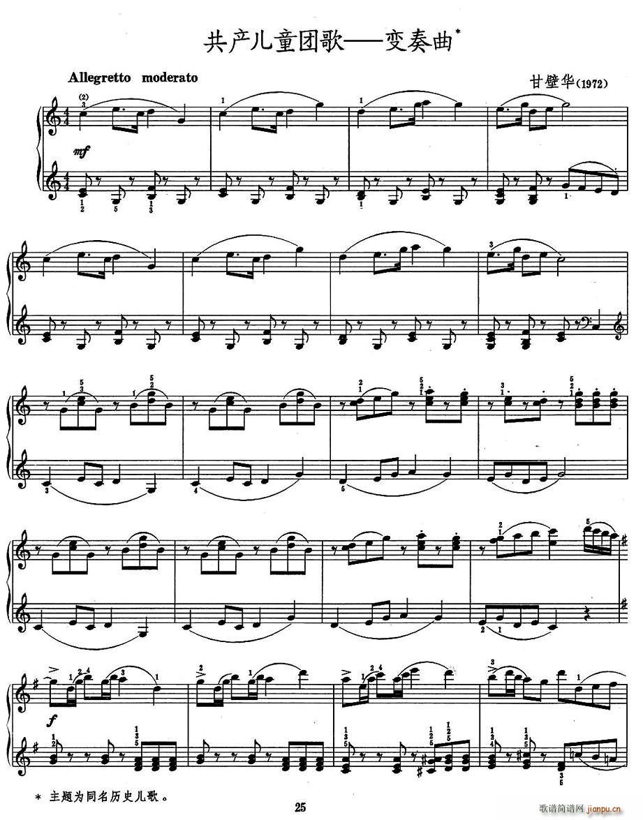 ���a(ch��n)��ͯ�F�衪׃����(ʮ�ּ�����)1