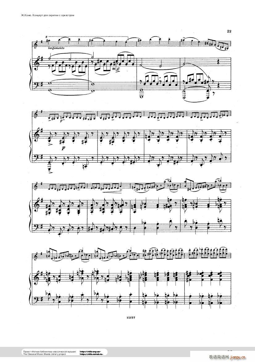 Conus Violin Concerto 1896(����V)23