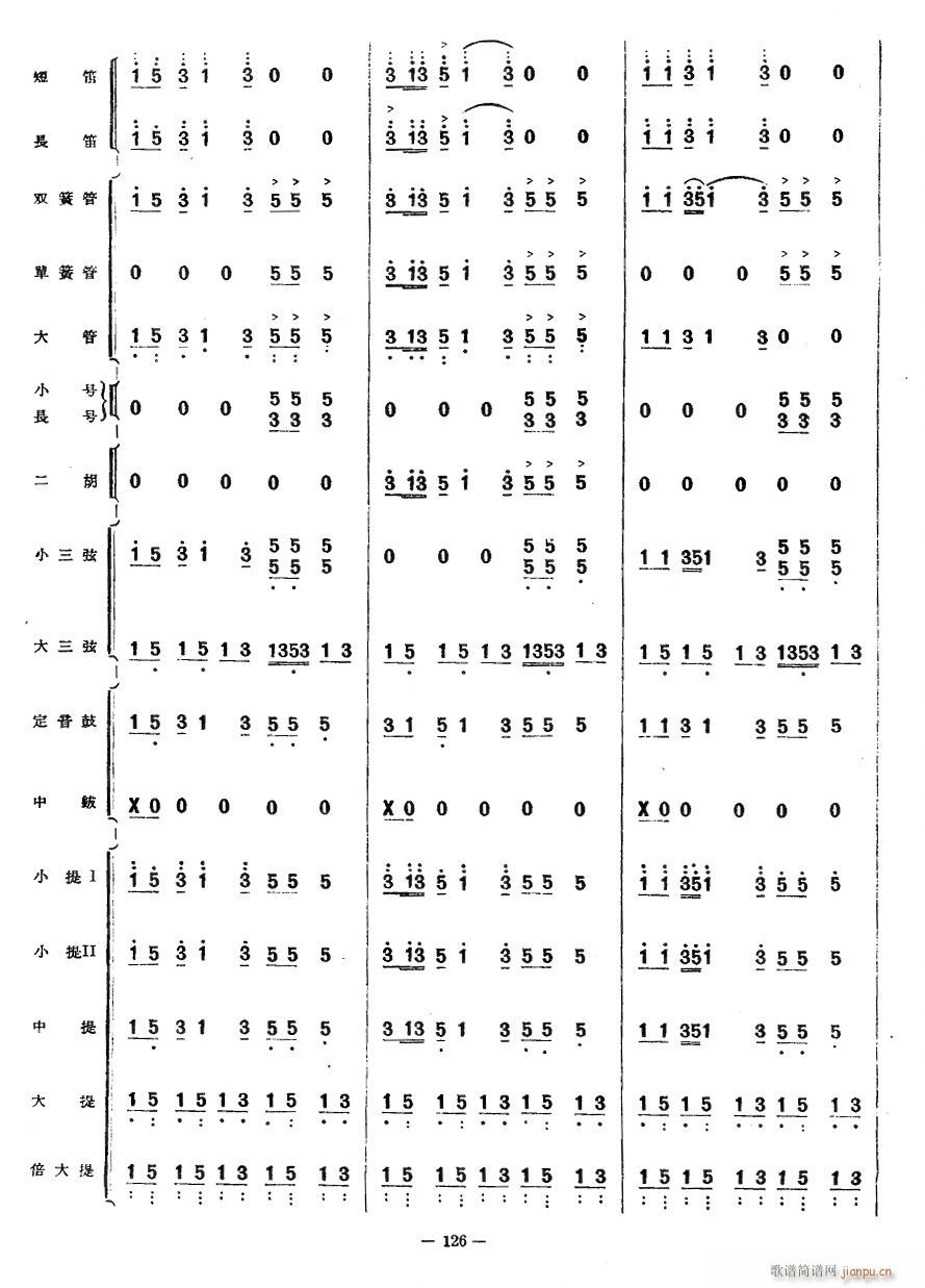 ��������16(���ָ��V)1