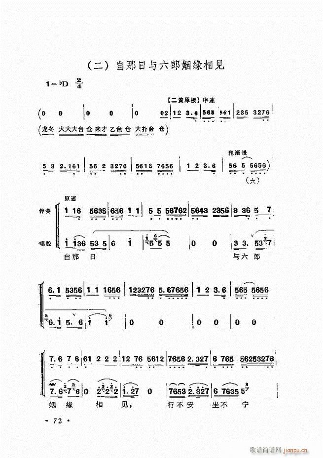 �����ﳪǻ�x�� ��ӆ�� 61 120(�������V)12