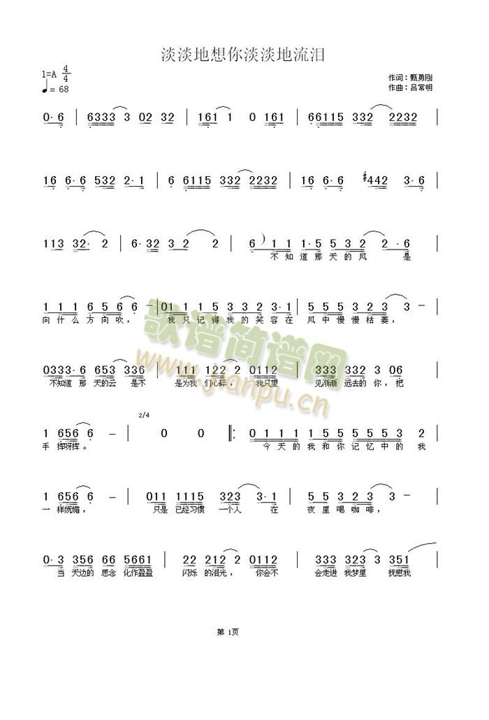 ���������㵭�������I(ʮ�ּ�����)1