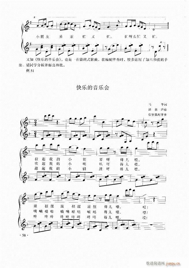 ��������̳�Ŀ�1 60(ʮ�ּ�����)61