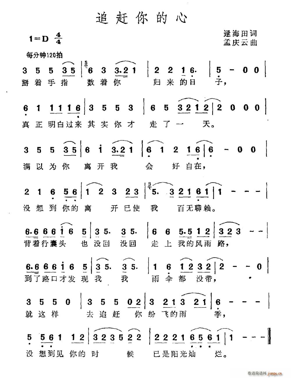 ׷�s�����(���ָ��V)1