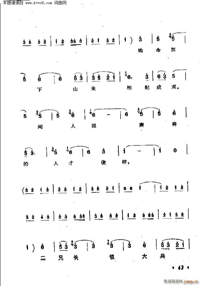 ���ݷ��滨(���ָ��V)5