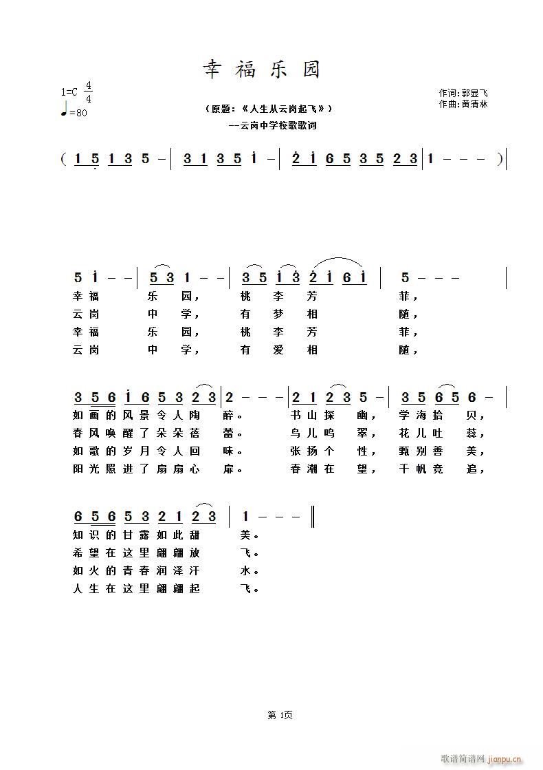 �Ҹ���(l�� )�@(���ָ��V)1