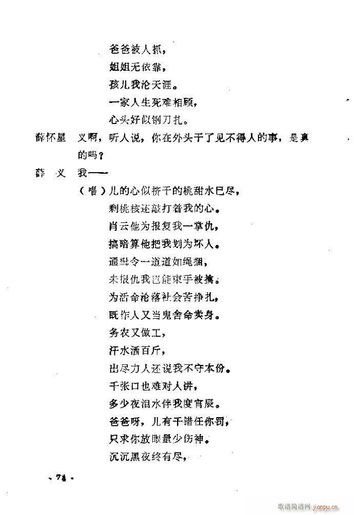 ԥ�� ������(ԥ�����V)75