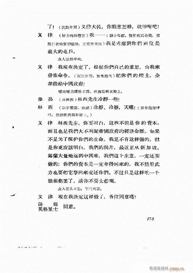 �ط������� ����݋121 180(ʮ�ּ�����)53