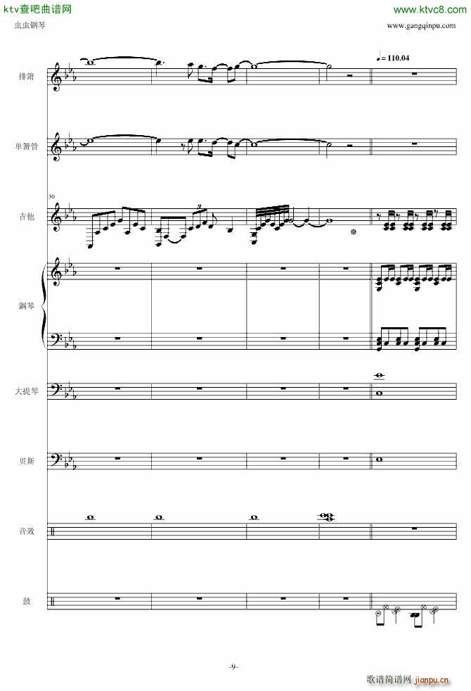 �Ԥ�܇(ch��) �������V(����V)9