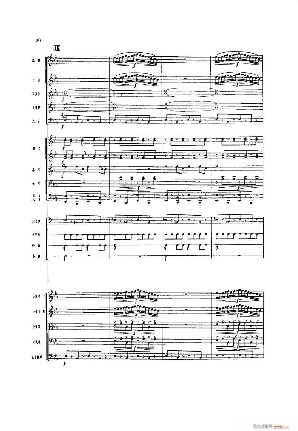 ����ϲӍ��߅կ ���Ҙ�(l�� )(���V)20