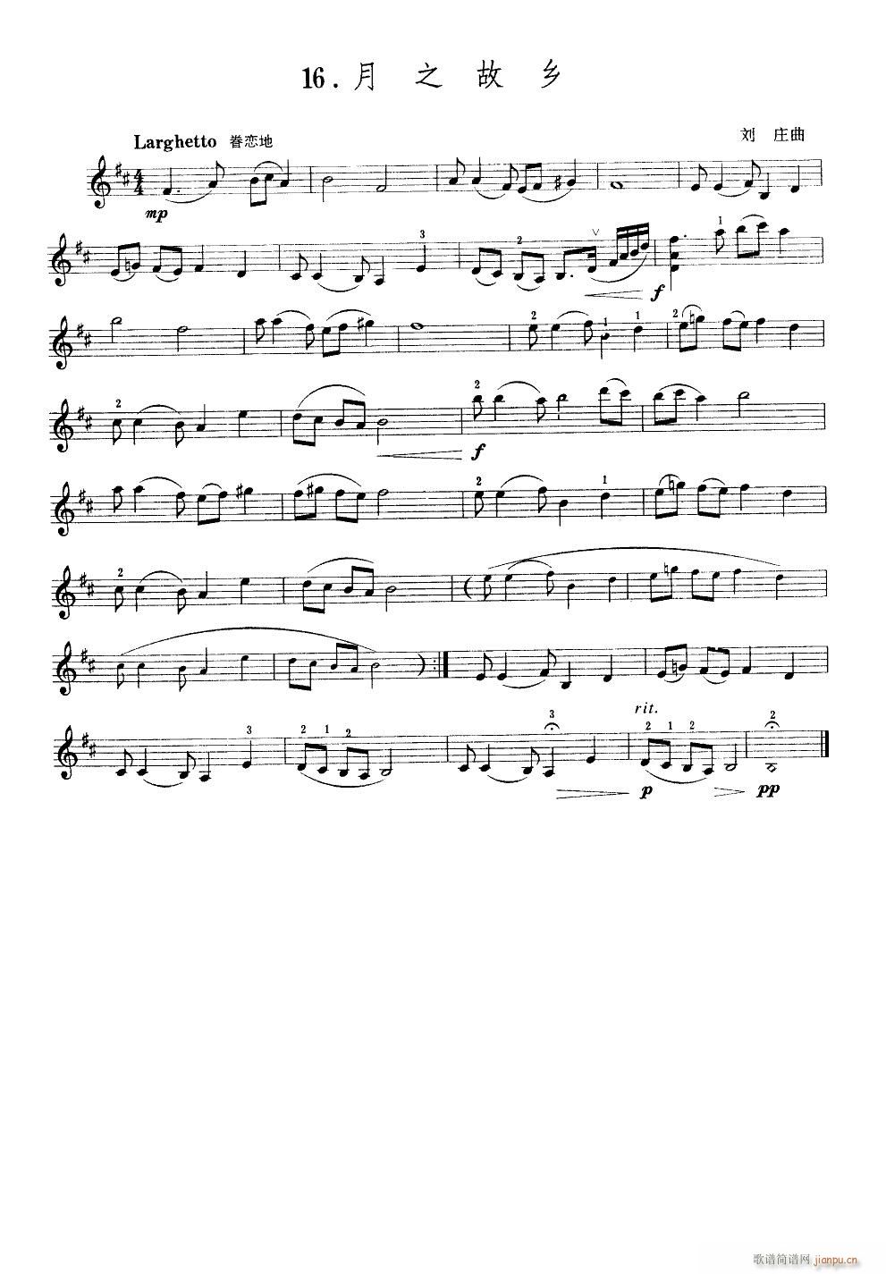 ��֮���l С����(С�����V)1