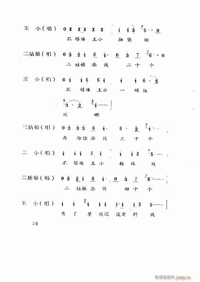 �����򄡱��x ɽ�|�ط����� Ŀ�1 60(ʮ�ּ�����)28